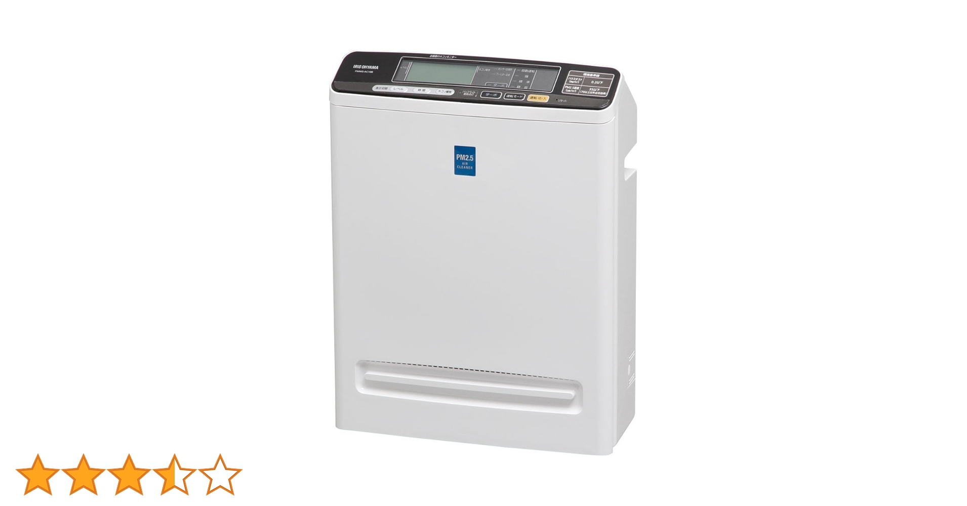 IRIS PMMS-AC100 2019年製　空気清浄機 PM2.5対応空気清浄機PM2.5ウォッチャー 17畳用 PMMS-AC100」商品